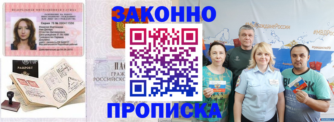 регистрация для школы в Мантурово