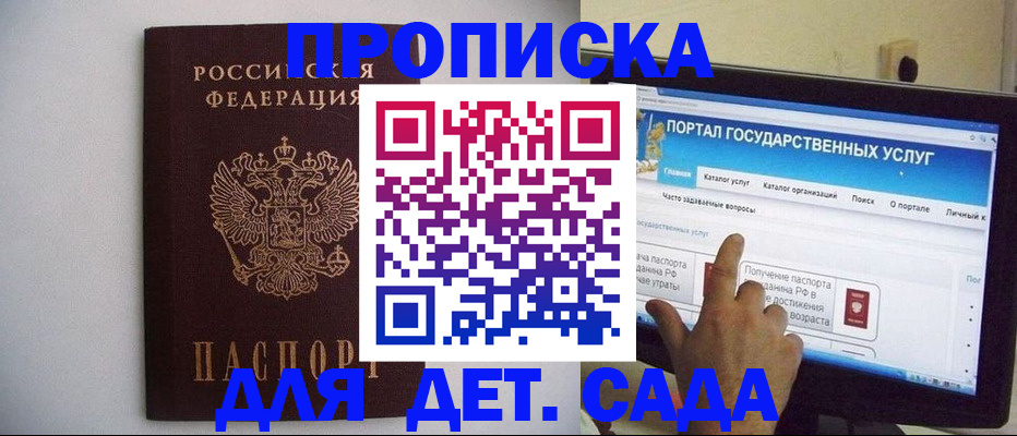 пропишу в квартире в Мантурово