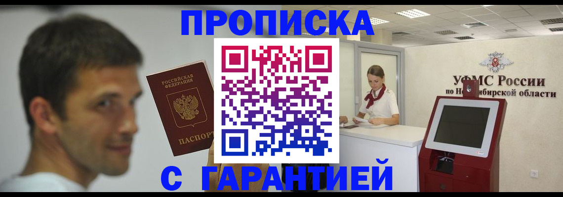 найти адрес прописки в Мантурово